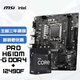 微星(MSI)PRO H610M-G DDR4+英特爾(intel)12490F 主板CPU套裝