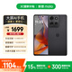 摩托羅拉【手機AI大屏】聯(lián)想moto g75 四年質(zhì)保 6.8英寸LCD護眼大屏 抗水耐摔 全功能NFC 8+256GB 雨燕黑