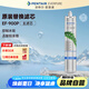 愛惠浦（Everpure） EF-900P 凈水機(jī)濾芯