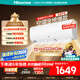 海信（Hisense）空調(diào) 大1.5匹 易省電SE 小蘋果【海信電視看球搭子，看的爽涼得快】空調(diào)掛機(jī)KFR-35GW/E380-X1