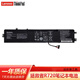 聯(lián)想ThinkPad 拯救者R720Y700筆記本電池小新銳7000小新700電池L14M3P24 小新銳7000 7000(i5版/i7版) 