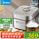 美的（Midea）風(fēng)動(dòng)稻香mini電飯煲電飯鍋3L立體IH電磁加熱 快速煮家用智能1-2人電飯煲HS353國家補(bǔ)貼