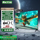 4K 王牌【家電補(bǔ)貼30%】新款壁掛電視機(jī)55英寸家用超高清護(hù)眼防藍(lán)光智能網(wǎng)絡(luò)客廳窄邊國(guó)家投屏mini 顯示屏 50LED防藍(lán)光護(hù)眼網(wǎng)絡(luò)版【88cmX51cm】