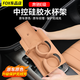 fox適用于奔馳E級中控硅膠水杯墊無線充全包保護(hù)套車內(nèi)裝飾配件用品 E級【全包中控硅膠水杯架】桐咖棕*1件套