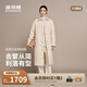 波司登25年秋女長(zhǎng)款90鵝絨極簡(jiǎn)小香風(fēng)菱形格羽絨服外套B250134188