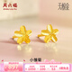 周六福（ZLF）  黃金耳飾女款無(wú)極金小雛菊足金耳釘 計(jì)價(jià) 0.94g