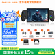 One XPlayer壹號本onexplayer x1mini掌機DW11A二合一平板電腦AMD銳龍8840u游戲本掌機暢玩黑神話悟空 x1mini 銳龍R7 32G+2TB【8.8英寸