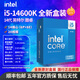 英特爾酷睿14代15代i5i7i9U5U7U9 14490F/14700KF國(guó)行盒裝臺(tái)式機(jī)盒裝CPU 14代i5-14600K 盒裝 14核20線(xiàn)程