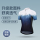 紐凱利（NUCKILY）公路車騎行服夏季速干透氣排汗衫男款短褲短袖自行車騎行裝備套裝 專業(yè)款【藍(lán)色-上衣】MG061 XL