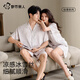 都市麗人情侶睡衣女士夏季冰絲短袖仿真絲綢可外穿高級感家居服女套裝