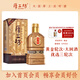 厚工坊【好運(yùn)系列】貴州茅臺鎮(zhèn)坤沙酒 輪次酒純糧酒 口糧酒 送禮佳品 53度 500mL 1瓶 （好運(yùn)黃金單瓶）