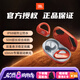 JBL PEAK3真無線藍牙耳機運動耳機超清通話掛耳式健身跑步騎行無線耳機耳麥 動能耳翼 越野級抗性 珊瑚紅