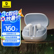 倍思M2s【國家補貼15%】藍牙耳機入耳式 -48dB主動降噪 金標認證30h長續(xù)航 適用蘋果小米華為oppo 白