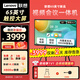 聯(lián)想（Lenovo)65英寸會(huì)議平板一體機(jī)4K高清觸控屏多媒體教學(xué)一體機(jī)教室電子白板2025新款M65+投屏器+支架