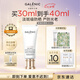 科蘭黎（GALENIC）雪藻防曬乳30ml 高倍防曬 美白特征 淡斑級(jí)防光老 七夕禮物