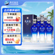 洋河藍(lán)色經(jīng)典 天之藍(lán)42度520ml*6瓶 整箱裝 綿柔濃香型白酒