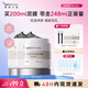 紐西之謎（geoskincare）火山巖泥清潔面膜泥膜溫和補(bǔ)水收縮毛孔涂抹式 【兩瓶裝】火山泥膜100ml