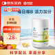 康恩貝 維生素b族片 100片 vb 維生素b 補(bǔ)充多種b族 含b1b2b6b12