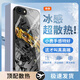 特凡殼 適用蘋果8plus手機殼iphone7動漫二次元潮牌男7p鏡頭全包防摔保護套新款冰感玻璃殼高級感 經(jīng)典黑O-迪亞哥帥Q【冰感玻璃殼】 蘋果8