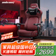 andaseaT安德斯特電競(jìng)椅電腦椅人體工學(xué)椅 麒麟2.0 pro 紅色腳托款