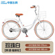 飛鴿（FLYING PIGEON）自行車成人通勤車自行車學生單車成人自行車通勤自行車女士自行車 標配珍珠白|單速|(zhì)輻條輪+禮包 24寸適合150-170cm