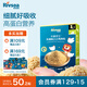 禾泱泱無(wú)調(diào)味小小雞肉松32g 含鋅高蛋白肉松 牧麓原生98%鮮雞肉