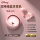 迪士尼（DISNEY）2025最新款 藍牙耳機入耳式ANC降噪ENC通話(huà)降噪超長(cháng)續航 高顏值女生閨蜜生日禮物 DN20玫瑰金米妮