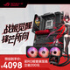 ROG STRIX RO姬 360 ARGB LCD + X870-H GAMING WIFI7 S RO姬水冷主板套裝 支持9950X3D/9800X3D