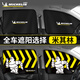 米其林（MICHELIN）汽車遮陽簾夏季磁吸側窗遮陽防曬擋熱可折疊磁吸式套裝