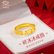 中國(guó)珠寶碎碎冰黃金戒指足金999指環(huán)可調(diào)節(jié)戒指送女友送老婆生日七夕禮物 2.6-2.7g