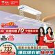 好太太（Hotata） 電動(dòng)晾衣架智能自動(dòng)升降曬被陽(yáng)臺(tái)晾衣架室外衣服架伸縮晾衣桿 【46孔大曬量】D11-Z白色