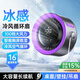 科沃小風(fēng)扇桌面宿舍床上用小型電風(fēng)扇靜音可充電便攜usb臺式渦輪增壓辦公室風(fēng)寶強力露營(yíng)戶(hù)外空氣循環(huán)