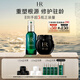 赫蓮娜HR黑繃帶50+綠寶瓶50面霜精華禮盒化妝品套裝生日禮物送女友