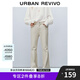 UR2025春季新款女裝復(fù)古雅丹風(fēng)時髦釘珠休閑長褲UYL850008 米白 26