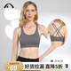 愛(ài)暇步 春夏款瑜伽服背心女士運動(dòng)文胸防震聚攏美背跑步健身瑜伽內衣bra 古木灰/裸感/四季款 L