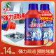 水衛(wèi)士管道疏通劑 下水道疏通劑 廚房馬桶衛(wèi)生間管道強(qiáng)力疏通劑水衛(wèi)仕 2瓶輕便裝（輕松解決管道堵塞）