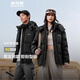 波司登25年冬羽絨服男女同款可拆帽90絨七夕禮物外套B250245910XS