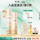 溪木源層孔菌水乳套裝護(hù)膚品套裝敏感肌控油保濕生日禮物送女朋友