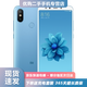 小米6X 二手手機 游戲手機 4G全網(wǎng)通 5.99英寸全面屏AI雙攝 二手9新 冰川藍 6G+128G