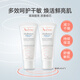 雅漾恒潤保濕乳面霜柔膚清爽乳液溫和舒緩敏感肌滋潤補水40ml*2