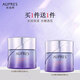 歐珀萊（AUPRES）第五代時光鎖緊致彈潤套裝水乳精華面霜緊致抗皺淡細紋保濕護膚品 水潤嫩澤睡眠面膜64g（答謝品）