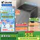 統帥（Leader）海爾智家出品 波輪洗衣機全自動(dòng)小型 8公斤租房神器 抗菌波輪 以舊換新 家電國家補貼 XQB80-L539