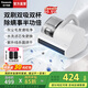 松下（Panasonic）【國(guó)家補(bǔ)貼】家用除螨儀床上手持除螨吸塵器一體機(jī)大吸力高頻拍打高溫?zé)犸L(fēng)除濕烘干紫外線殺菌除螨 暖春白【環(huán)保水洗濾芯】DC20
