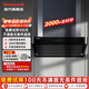 霍尼韋爾（Honeywell）【免清洗】1900Pa大吸力抽油煙機家用開放式廚房優(yōu)選 燃氣灶具烤箱洗碗機可搭套裝 免清洗油煙機 CXW-502-RH21