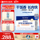 合生元（BIOSTIME）多開味益生菌 呵護腸胃補鋅促長肉開胃 42袋