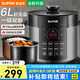 蘇泊爾（SUPOR）電壓力鍋家用雙膽智能預(yù)約多功能煲湯煮飯電飯煲高壓鍋2-4-8人 智能雙膽 6L