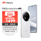 魅族（MEIZU）Note 16 Pro AI手機(jī) 12GB+256GB 流云白 第三代驍龍7s 144Hz 1.5K護(hù)眼屏