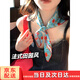 時(shí)島小方巾絲巾女士夏季輕奢絲巾發(fā)帶絲巾系脖腰帶高級感度假風(fēng)時(shí)尚 【法式藍(lán)】 55*55cm