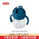 奧秀（OXO）吸管杯兒童學飲水杯帶手柄幼兒園寶寶外出便攜 150ml 帶手柄 海軍藍