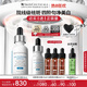 修麗可發(fā)光瓶精華30ml 護(hù)膚品禮盒美白淡斑淡痘印煥亮七夕情人節(jié)禮物